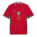 Camiseta Marruecos Ayoub El Kaabi #20 Primera Equipación Replica Mundial 2026 mangas cortas
